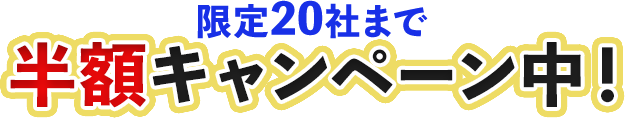 吹き出しとタイトル