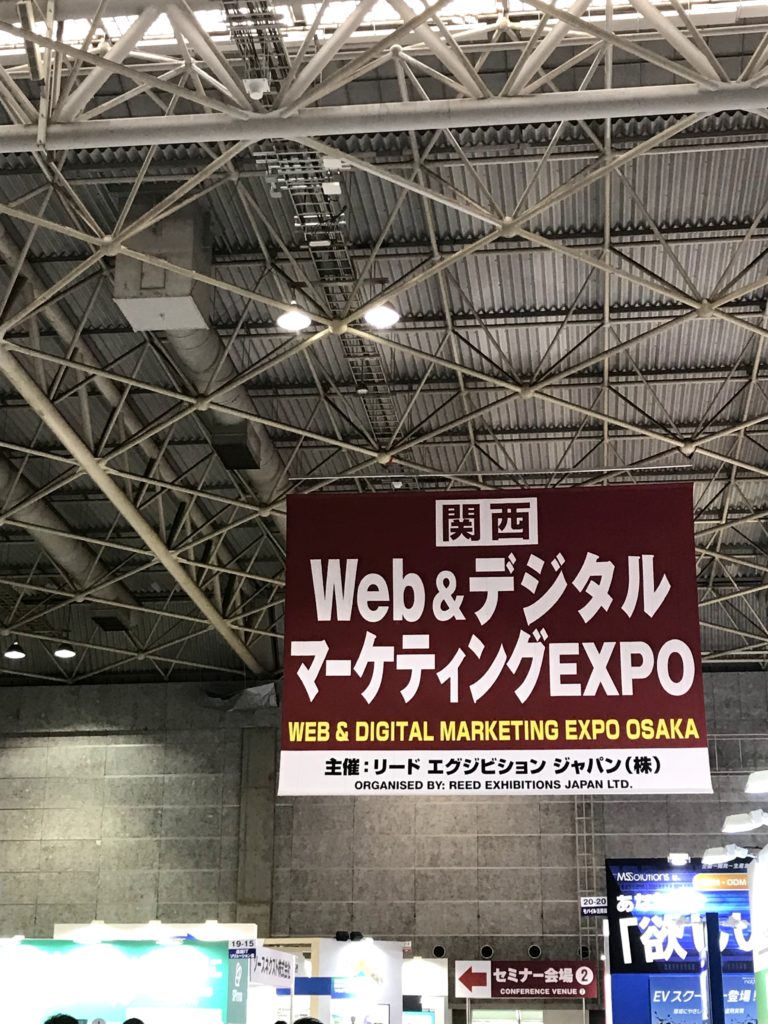 WEB広告,京都サラダ