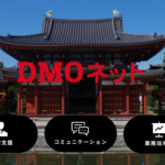 DMOネット_京都サラダ